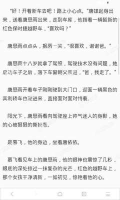 乐鱼体育官网大巴黎的赞助商